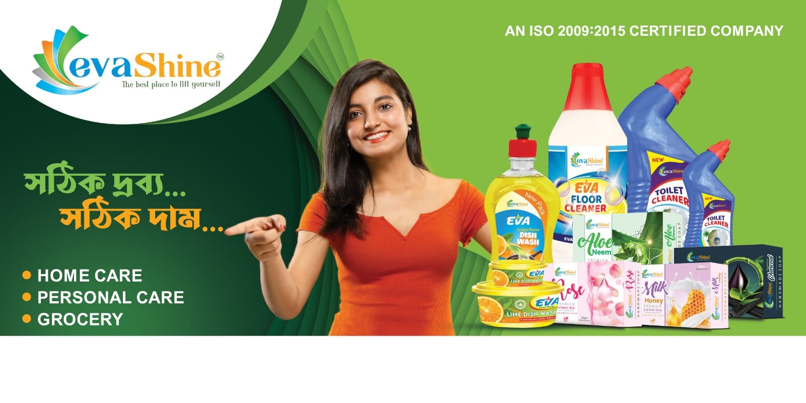 WhatsApp Image 2024-12-15 at 7.37.24 PM (2)